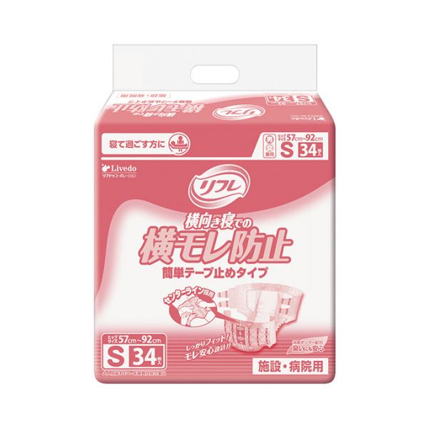 リブドゥコーポレーション リフレ簡単テープ止めタイプ 横モレ防止 S 1セット（102枚：34枚×3パック） 【北海道・沖縄・離島配送不可】