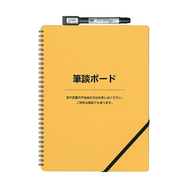 (まとめ) 欧文印刷 筆談ボード A4判 変形 DUDHB01L01 1冊 〔×3セット〕 【北海道・沖縄・離島配送不可】