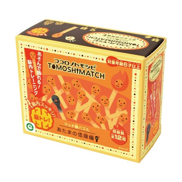 (まとめ) アイアップ NEO マッチ棒パズル あたまの体操編 1個 〔×3セット〕の通販は