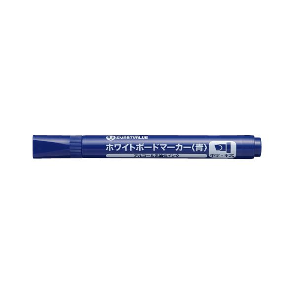 (まとめ）ジョインテックス WBマーカー 青 平芯 10本 H042J-BL-10〔×10セット〕 【北海道・沖縄・離島配送不可】