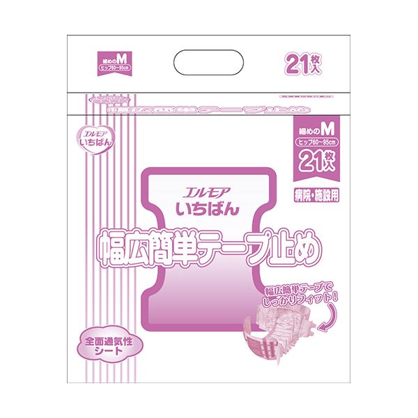 カミ商事 エルモア いちばん幅広簡単テープ止め 細めのM 1セット（84枚：2 1枚×4パック） 【北海道・沖縄・離島配送不可】