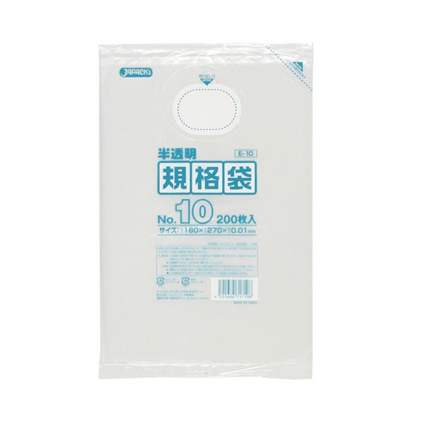 （まとめ） ジャパックス HD規格袋 半透明 10号180×270×厚み0.01mm E-10 1パック（200枚） 〔×30セット〕の通販は 8,743円