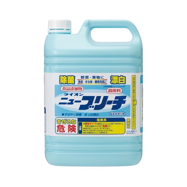 （まとめ）ライオン 塩素系漂白剤 ニューブリーチ 5kg〔×30セット〕