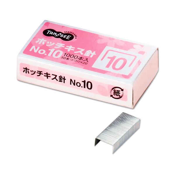 (まとめ) TANOSEE ホッチキス針 NO.10 50本連結×20個入 1箱 〔×300セット〕 【北海道・沖縄・離島配送不可】