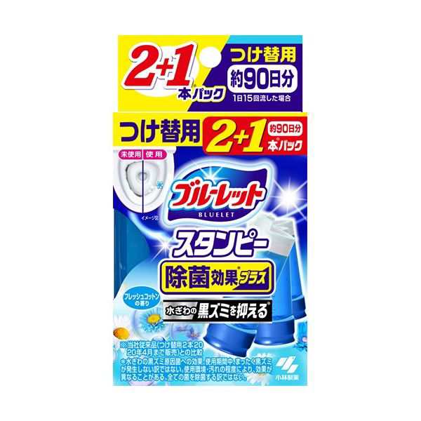 (まとめ) 小林製薬 ブルーレット スタンピー 除菌効果プラス つけ替用 フレッシュコットン 1パック(3本) 〔×20セット〕の通販は