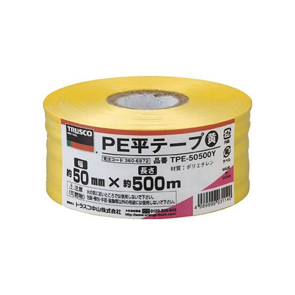 (まとめ) TRUSCO PE平テープ 50mm×500m 黄 TPE-50500Y 1巻 〔×20セット〕 【北海道・沖縄・離島配送不可】