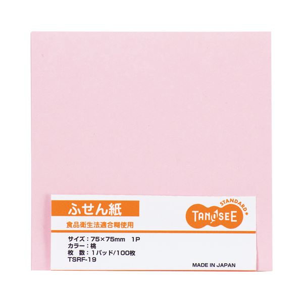 (まとめ) TANOSEE ふせん 75×75mm桃 1セット（10冊） 〔×10セット〕 【北海道・沖縄・離島配送不可】