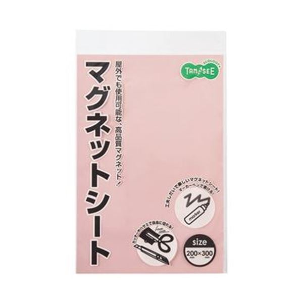 （まとめ）TANOSEE マグネットカラーシートワイド 300×200×0.8mm 桃 1セット（10枚）〔×5セット〕 【北海道・沖縄・離島配送不可】