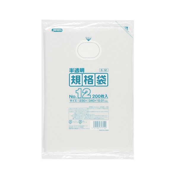（まとめ） ジャパックス HD規格袋 半透明 12号230×340×厚み0.01mm E-12 1パック（200枚） 〔×30セット〕 【北海道・沖縄・離島配送不可】