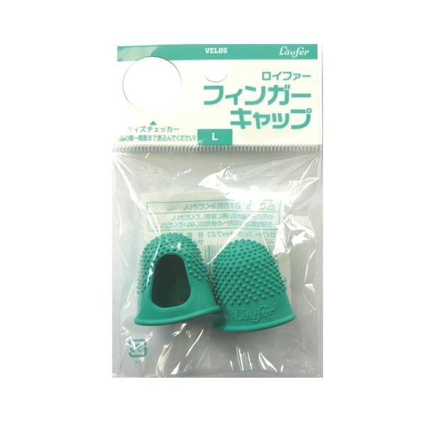 (まとめ）ベロス フィンガーキャップ 2コ入 大 FC-42〔×20セット〕の通販は
