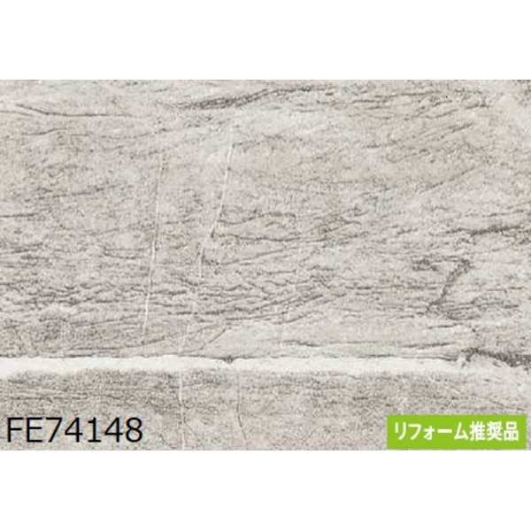 レンガ調 のり無し壁紙 サンゲツ FE74148 92.5cm巾 45m巻の通販は