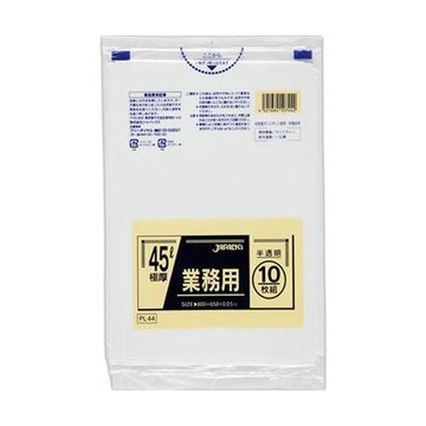 （まとめ）ジャパックス 業務用ポリ袋 45L 極厚半透明 PL44 1パック（10枚）〔×50セット〕の通販は 16,930円
