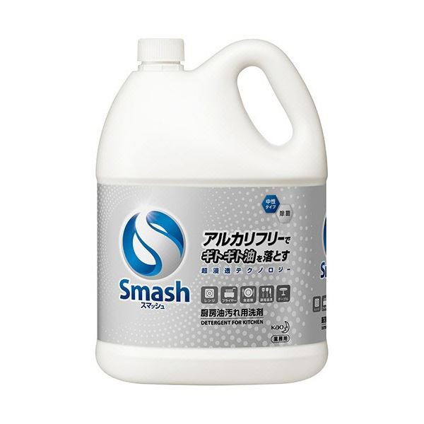 花王 スマッシュ 業務用 5L 1セット(2本)