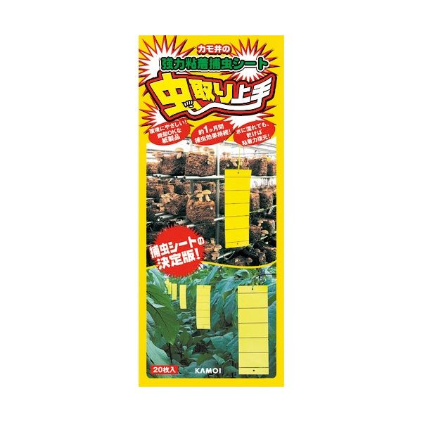 (まとめ) カモ井加工紙 虫取り上手 イエロー NO16245 1袋(20枚) 〔×5セット〕の通販は