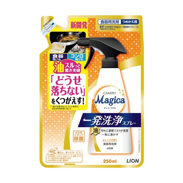 (まとめ) ライオン CHARMY Magica 一発洗浄スプレー つめかえ用 250ml 1個 〔×30セット〕 【北海道・沖縄・離島配送不可】