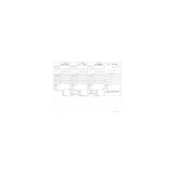 (まとめ）OBC 単票住民税納付書 B4ヨコ4205 1箱(500枚)〔×3セット〕 【北海道・沖縄・離島配送不可】