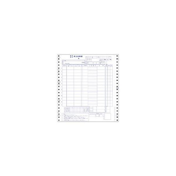 (まとめ）OBC 銀行振込依頼書 Y10×T113枚複写 連続用紙 1538 1箱(300枚)〔×3セット〕 【北海道・沖縄・離島配送不可】