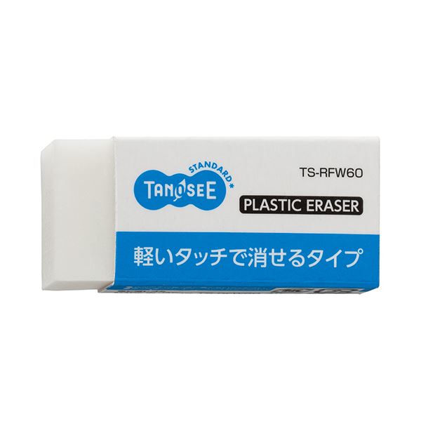 （まとめ）リヒトラブ ナンバーラベルMロールタイプ 「9」 HK751R-9 1箱（300片）〔×10セット〕