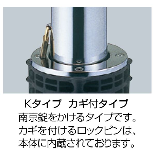 サンバリカー LA-5KC-E（端部） 〔0312-00004〕 【北海道・沖縄・離島配送不可】