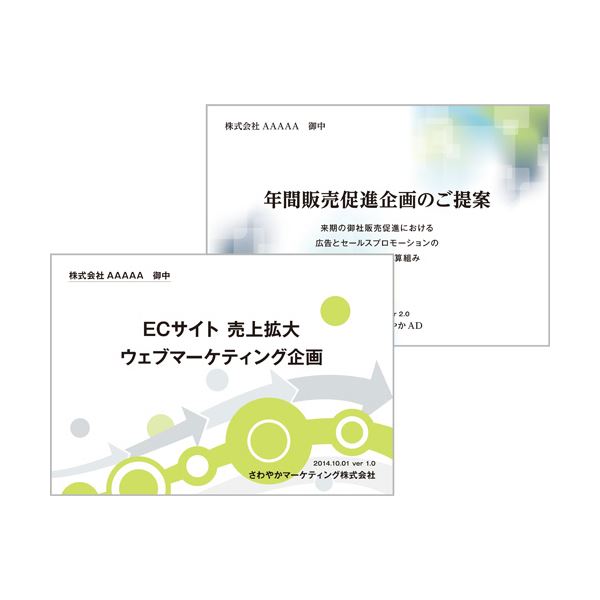 (まとめ）TANOSEE αエコペーパータイプFC A3 特厚口 128g 1セット(800枚:200枚×4冊)〔×3セット〕 【北海道・沖縄・離島配送不可】_2