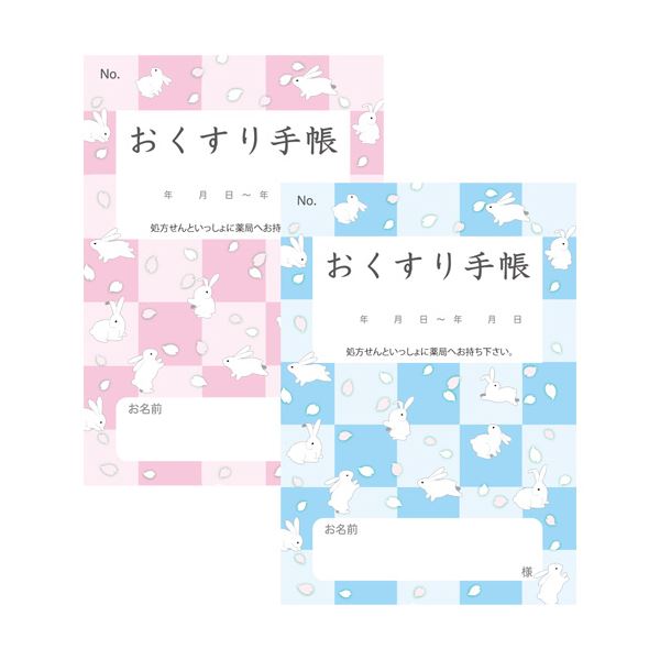 （まとめ）お薬手帳 薄型（血圧記録付） 和柄 2種 1パック（100冊） 〔×3セット〕 【北海道・沖縄・離島配送不可】