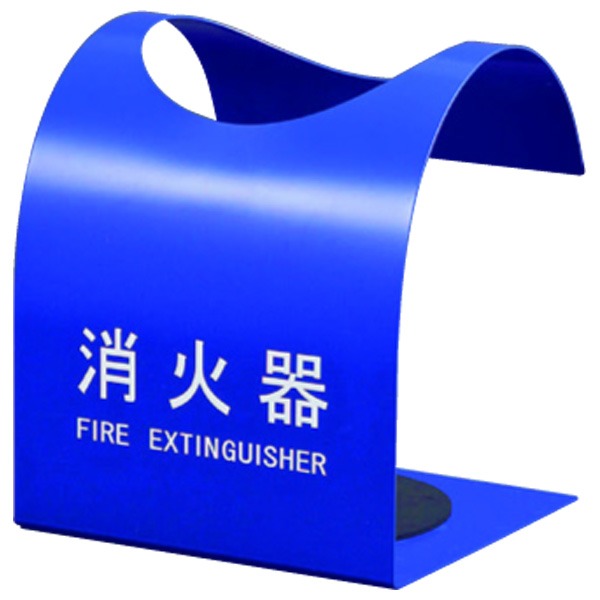 消火器ボックス 据置型 SK-FEB-FG310 ブルー〔0331-50006〕の通販はその他作業工具