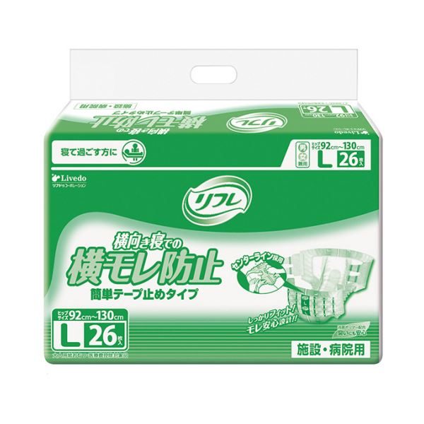 リブドゥコーポレーション リフレ簡単テープ止めタイプ 横モレ防止 L 1セット（52枚：26枚×2パック） 【北海道・沖縄・離島配送不可】