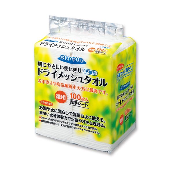 三昭紙業 「おもいやり心」ドライメッシュタオル N-100 1セット（600枚：100枚×6パック） 【北海道・沖縄・離島配送不可】