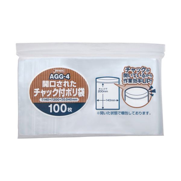 （まとめ）ジャパックス 開口されたチャック付きポリ袋 B6 AGG-4 1パック（100枚） 〔×10セット〕 【北海道・沖縄・離島配送不可】