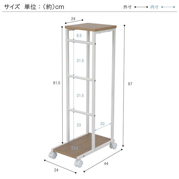 ハンガー収納ラック ホワイト 組立品 〔脱衣所 洗面所〕の通販はau PAY