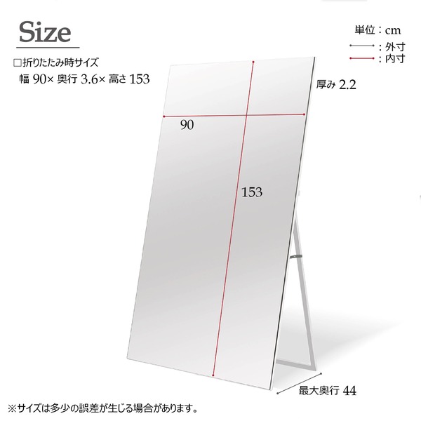 ワイドスタンドミラー(ホワイト/白) 幅90cm 木製/ノンフレーム/飛散防止加工/折りたたみ可/ヨガ/ダンス/北欧風/日本製/完成品/NK-9000 【北海道・沖縄・離島配送不可】_5