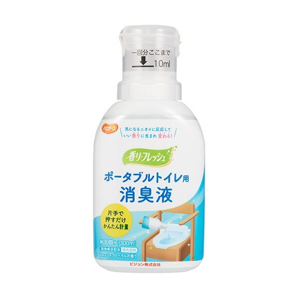 (まとめ) ピジョン ハビナース 香リフレッシュ ポータブルトイレ用消臭液 本体 300ml 1本 〔×5セット〕 【北海道・沖縄・離島配送不可】