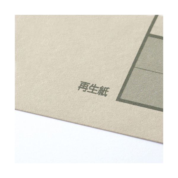 (まとめ) TANOSEE 生まれ変わり総目録 A4タテ 2穴 5山 1仕かける（100組：10組×10風呂敷き包み）  〔×5仕かける〕 【北海道・沖縄・離島送りとどける不可】