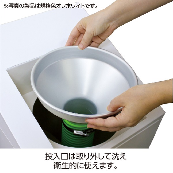 TERAMOTO（テラモト） ニートSLF飲み残し回収ボックス オフホワイト 【北海道・沖縄・離島配送不可】_4