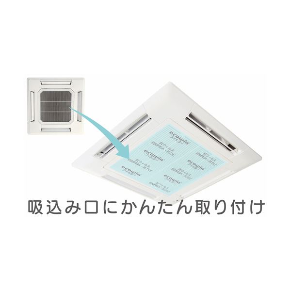 まとめ）エコファクトリー Ecowinフィルター 業務用 62×62cm ブルー 