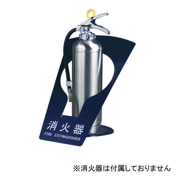 消火器ボックス 据置型 SK-FEB-FG320 ブラック〔0331-50011〕の通販は