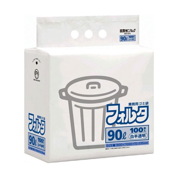 日本サニパック 環優包装 フォルタ 薄口 白半透明 90L FU9H 1パック(100枚)の通販は