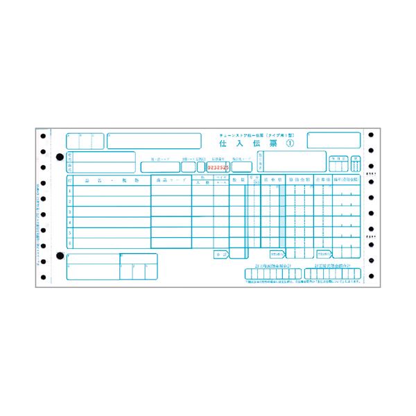 トッパンフォームズチェーンストア統一伝票 仕入 タイプ用1型(伝票No.有) 5P・連帳 11×5インチ C-BP35 1箱(1000組) 【北海道・沖縄・離島配送不可】