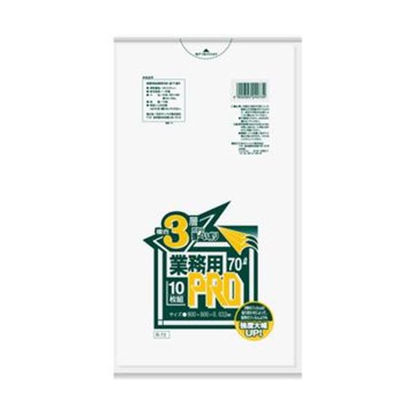（まとめ）日本サニパック 業務用PRO複合3層ポリ袋 半透明 70L R-73 1パック（10枚）〔×50セット〕の通販は