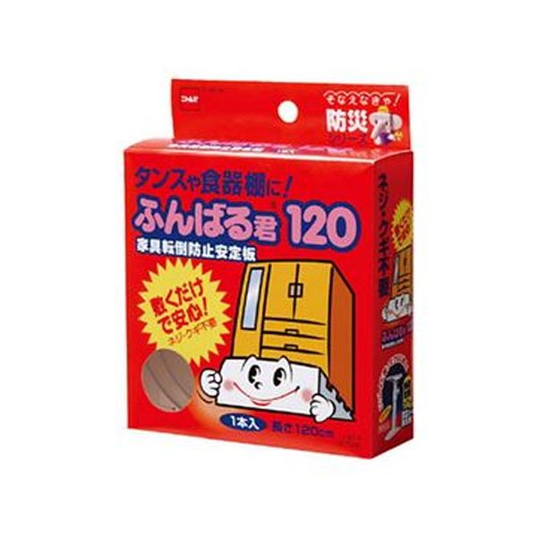 （まとめ）ニトムズ 家具転倒防止安定板ふんばる君120 M6090 1個〔×10セット〕の通販は 14,690円