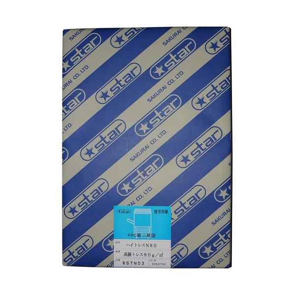 桜井 ハイトレスN80 A3カット 8STN03 1冊(500枚) 【北海道・沖縄・離島配送不可】