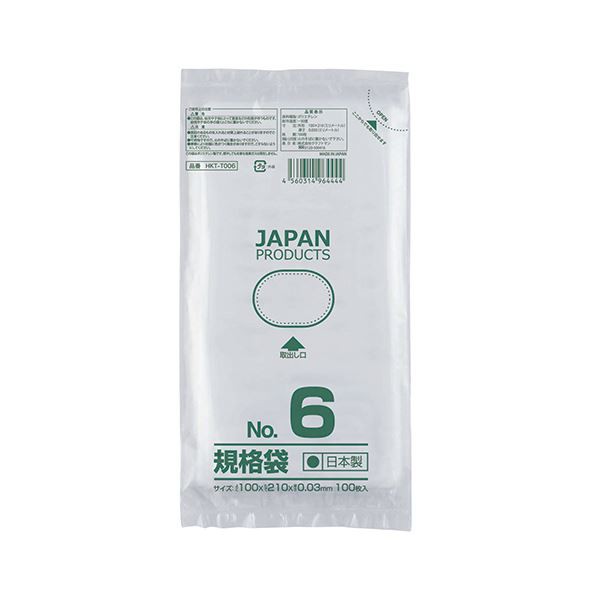 （まとめ） クラフトマン 規格袋 6号ヨコ100×タテ210×厚み0.03mm HKT-T006 1パック（100枚） 〔×50セット〕