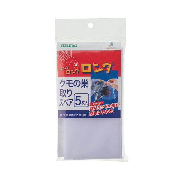 （まとめ）アズマ工業 クモの巣取り スペアSQ011 1パック（5枚）〔×20セット〕 【北海道・沖縄・離島配送不可】 8,422円