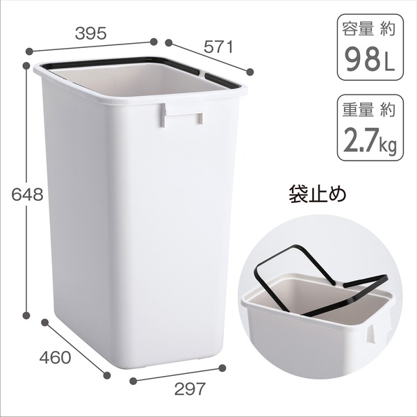 テラモト エコ分別カラーペール W90 本体 （フタ別売り） 【北海道・沖縄・離島配送不可】_1