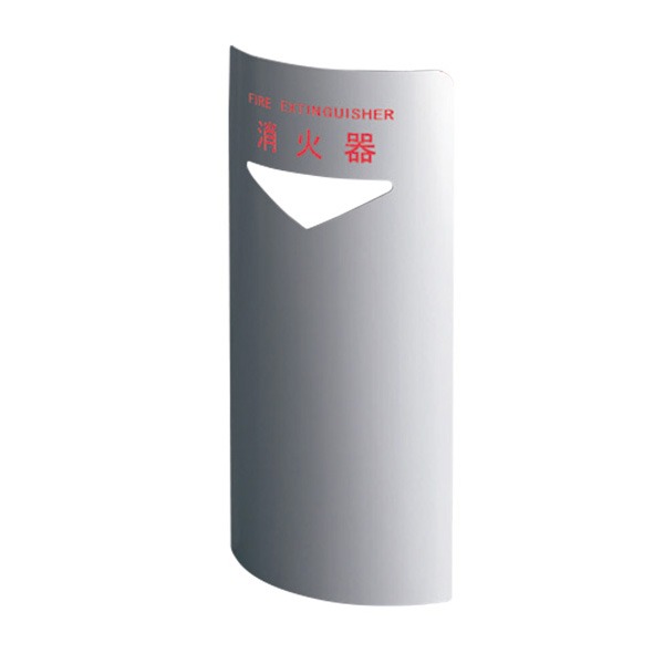 消火器ボックス 据置型・コーナー兼用型 SK-FEB-FG220C シルバー〔0331-50016〕 【北海道・沖縄・離島配送不可】