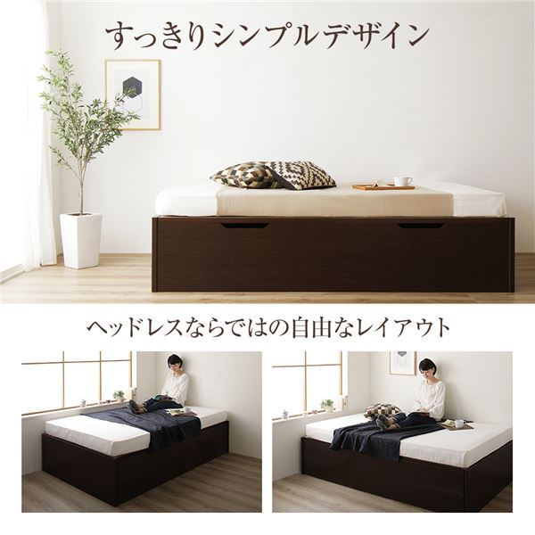 ベッド 国産 木製 収納 跳ね上げ式 横開き 深型 ヘッドレス 大容量 アイボリー シングル ベッドフレームのみ〔代引不可〕