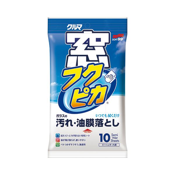 (まとめ) ソフト99 窓フクピカ 1パック（10枚）  〔×30セット〕 【北海道・沖縄・離島配送不可】