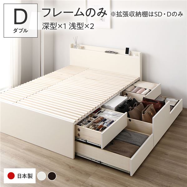 〔お客様組立〕 収納 ベッド ダブル フレームのみ ホワイト ABB 引き出し 棚付き 宮付き 日本製 【北海道・沖縄・離島配送不可】
