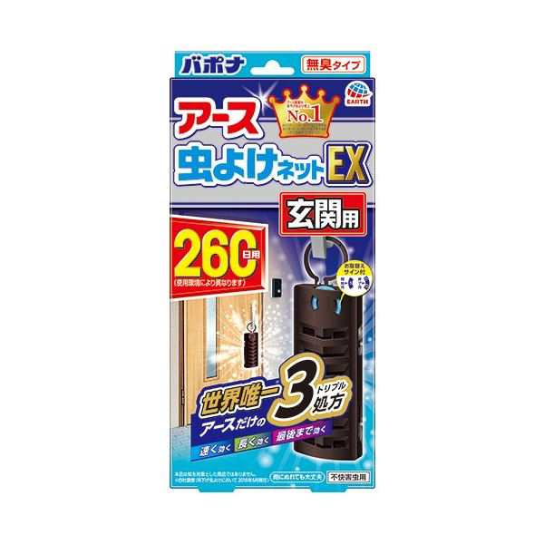 (まとめ) アース製薬 アース 虫よけネットEX 玄関用 260日用 6個 〔×5セット〕