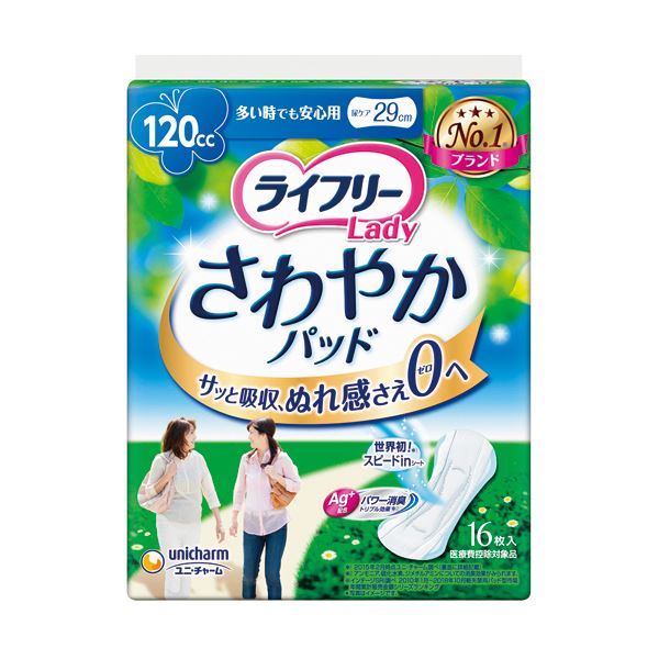 （まとめ）ユニ・チャーム ライフリーさわやかパッド 多い時でも安心用 1パック（16枚）〔×10セット〕 【北海道・沖縄・離島配送不可】